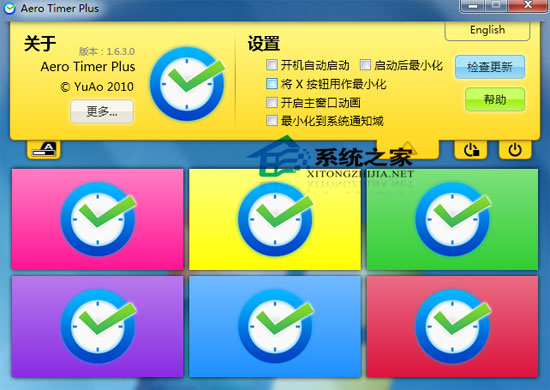 Aero Timer Plus<a href=https://www.officeba.com.cn/tag/lvsemianfeiban/ target=_blank class=infotextkey>绿色免费版</a>