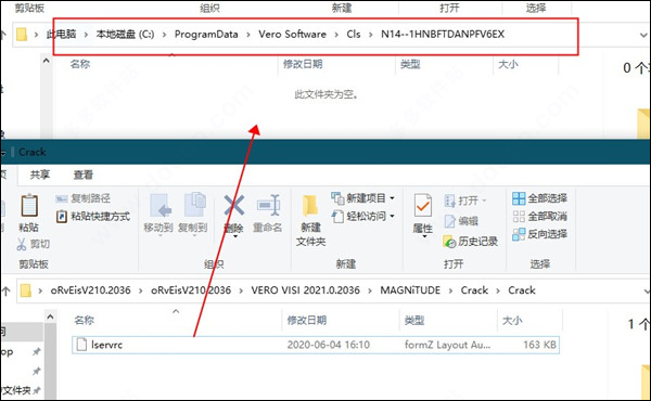 VeroV2021.0.2036 中文破解版