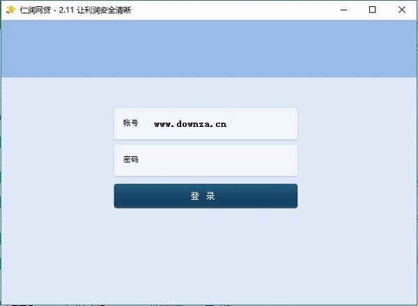 仁润众筹系统官方安装版