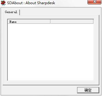 SharpDesk免费版(夏普扫描软件)