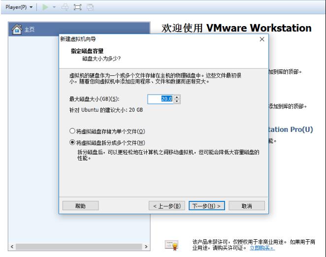 VMware虚拟机绿色精简版