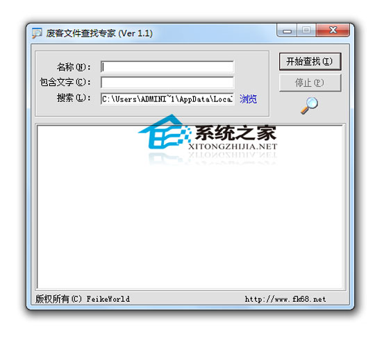 废客文件查找专家<a href=https://www.officeba.com.cn/tag/lvseban/ target=_blank class=infotextkey>绿色版</a>