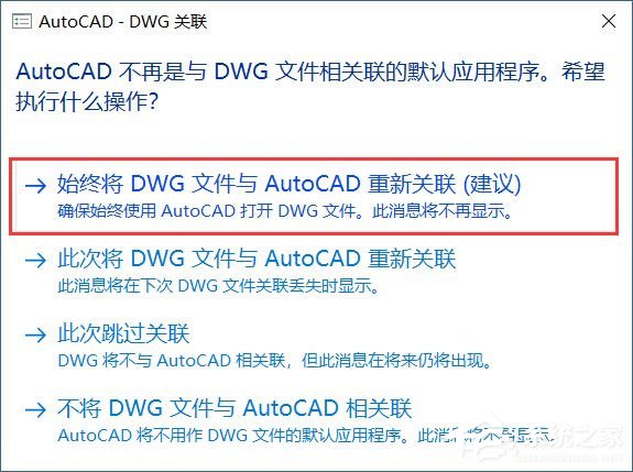 AutoCAD 2015 64位中文破解版(附AutoCAD2015<a href=https://www.officeba.com.cn/tag/zhuceji/ target=_blank class=infotextkey>注册机</a>)