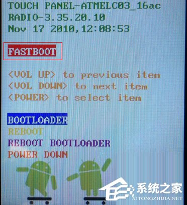 fastboot驱动绿色版