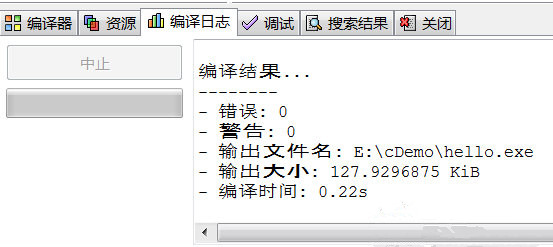 Dev-C++中文版