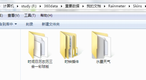 Rainmeter皮肤包for Win10&7&8