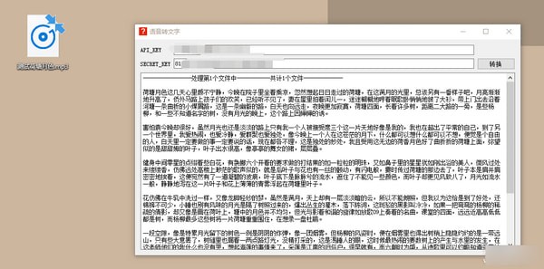 万能君的工具箱 绿色版