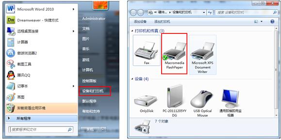 FlashPaper汉化<a href=https://www.officeba.com.cn/tag/lvseban/ target=_blank class=infotextkey>绿色版</a>(<a href=https://www.officeba.com.cn/tag/tuxiangchuliruanjian/ target=_blank class=infotextkey><a href=https://www.officeba.com.cn/tag/tuxiangchuli/ target=_blank class=infotextkey>图像处理</a>软件</a>)