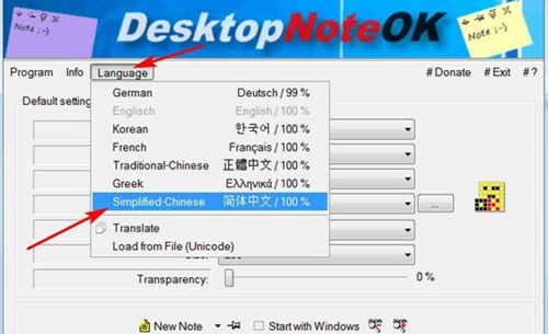 DesktopNoteOK绿色中文版(桌面便签软件)