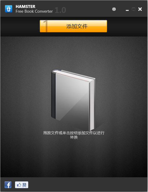 Hamster Free EbookConverter多国语言版(电子书<a href=https://www.officeba.com.cn/tag/geshizhuanhuanqi/ target=_blank class=infotextkey>格式转换器</a>)