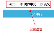 批量图像转文字官方版