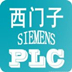 Siemens Simcenter MotorSolve绿色免费版