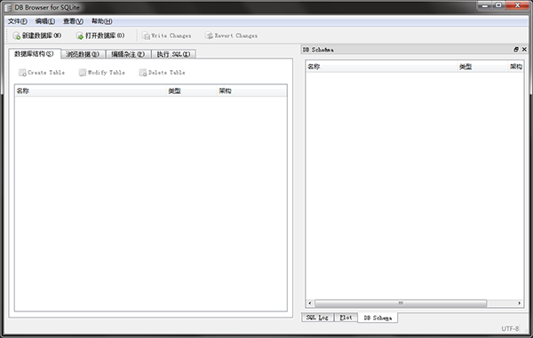 DB Browser For SQLite官方版(数据库查看工具)