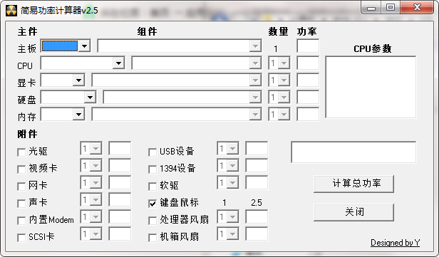 简易功率<a href=https://www.officeba.com.cn/tag/jisuanqi/ target=_blank class=infotextkey>计算器</a><a href=https://www.officeba.com.cn/tag/lvseban/ target=_blank class=infotextkey>绿色版</a>