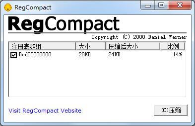 RegCompact绿色中文版(注册表压缩工具)