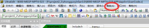 UE编辑器免费版