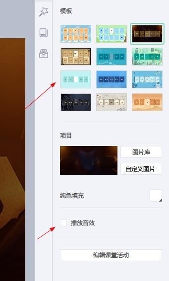 鸿合白板软件官方版