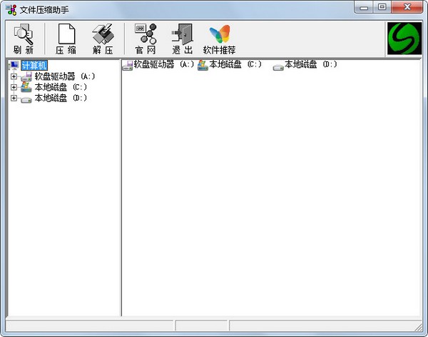 文件压缩助手