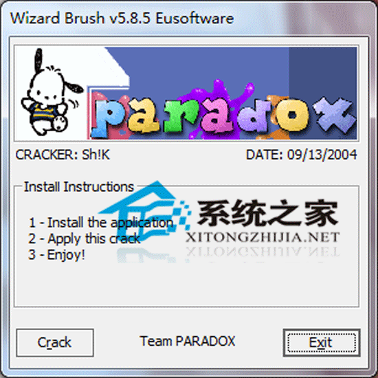 精灵画笔-之大天使特别版(WizardBrush)