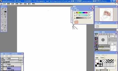 OpenCanvas官方版