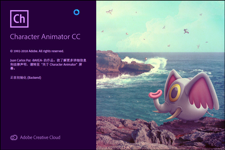 Adobe Character Animator CC 2019免费版