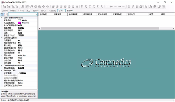 Camtrax64汉化版(凸轮生成器)