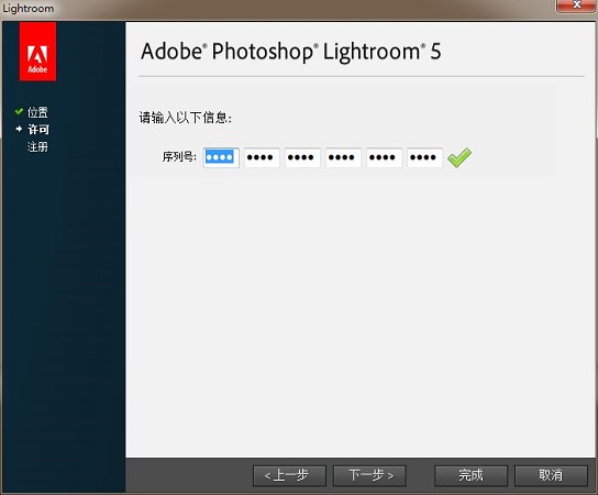 Adobe Lightroom官方版