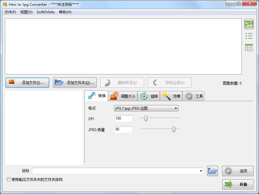 Heic to Jpg Converter中文安装版(图片<a href=https://www.officeba.com.cn/tag/geshizhuanhuanqi/ target=_blank class=infotextkey>格式转换器</a>)