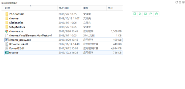 哔哩哔哩会员番剧解锁工具免费版