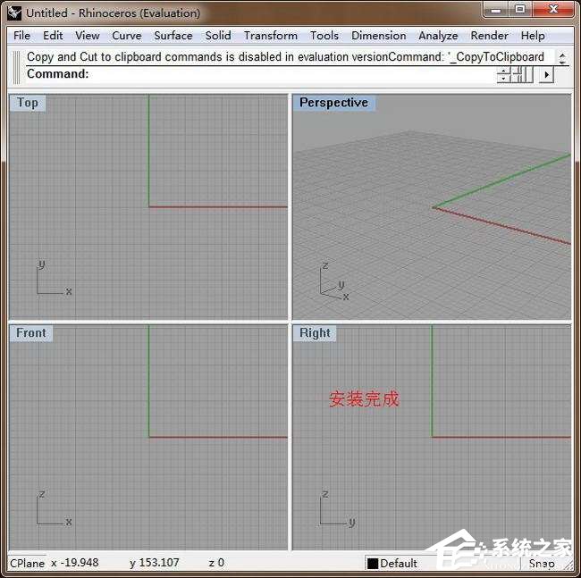 Rhino绿色英文版(Rhinoceros3)