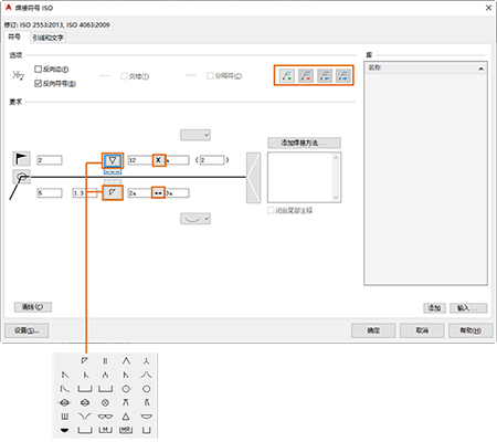 AutoCAD Mechanical 2021简体中文版