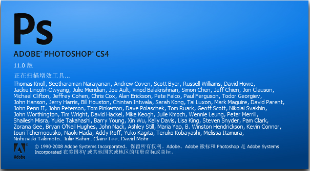 Adobe Photoshop cs4中文<a href=https://www.officeba.com.cn/tag/lvseban/ target=_blank class=infotextkey>绿色版</a>
