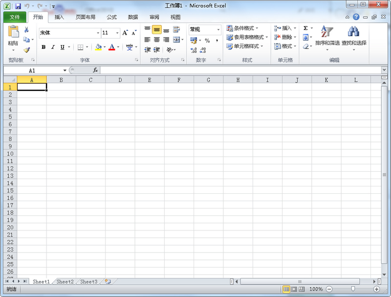 Office 2010 四合一绿色精简版(Office2010)