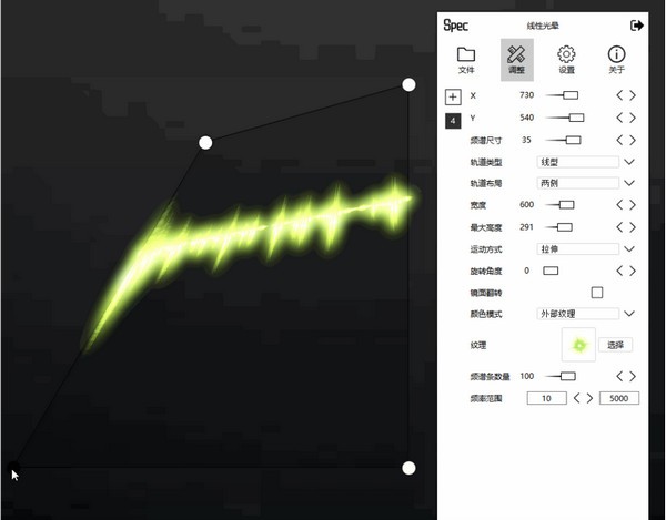 Specinker<a href=https://www.officeba.com.cn/tag/lvseban/ target=_blank class=infotextkey>绿色版</a>(桌面音乐可视化软件)