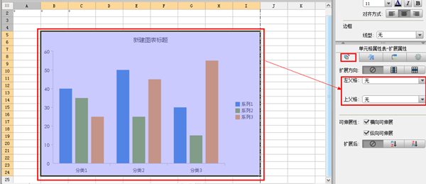 FineReport免费版