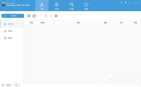 Apowersoft Unlimited（软件管家）V1.2.5 多国语言安装版