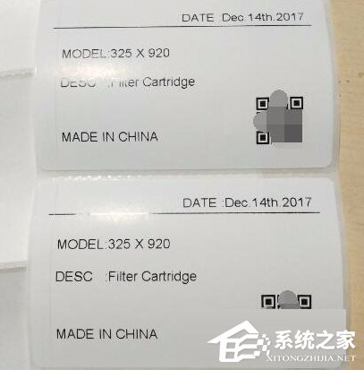 UniBarcode Lite英文安装版(印刷标签打印工具)