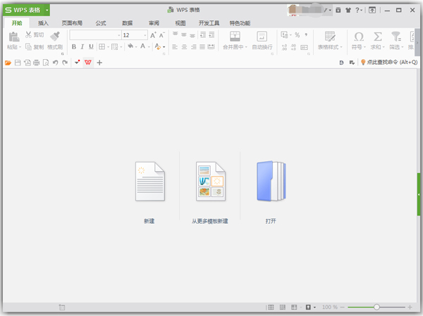 WPS Office64位DEB包Linux版