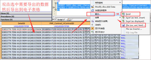 SqlDbx6官方版