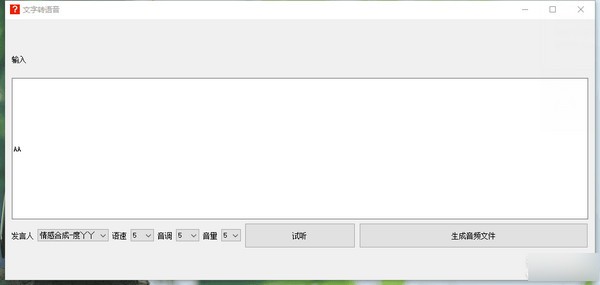 万能君的工具箱 绿色版