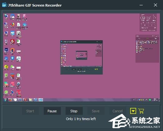 7thShare GIF Screen Recorder