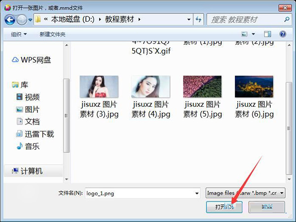 Musemage（专业照片处理软件）V1.9.5 官方版