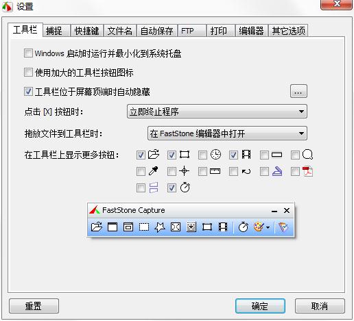 Fscapture汉化<a href=https://www.officeba.com.cn/tag/lvseban/ target=_blank class=infotextkey>绿色版</a>(图像捕捉)