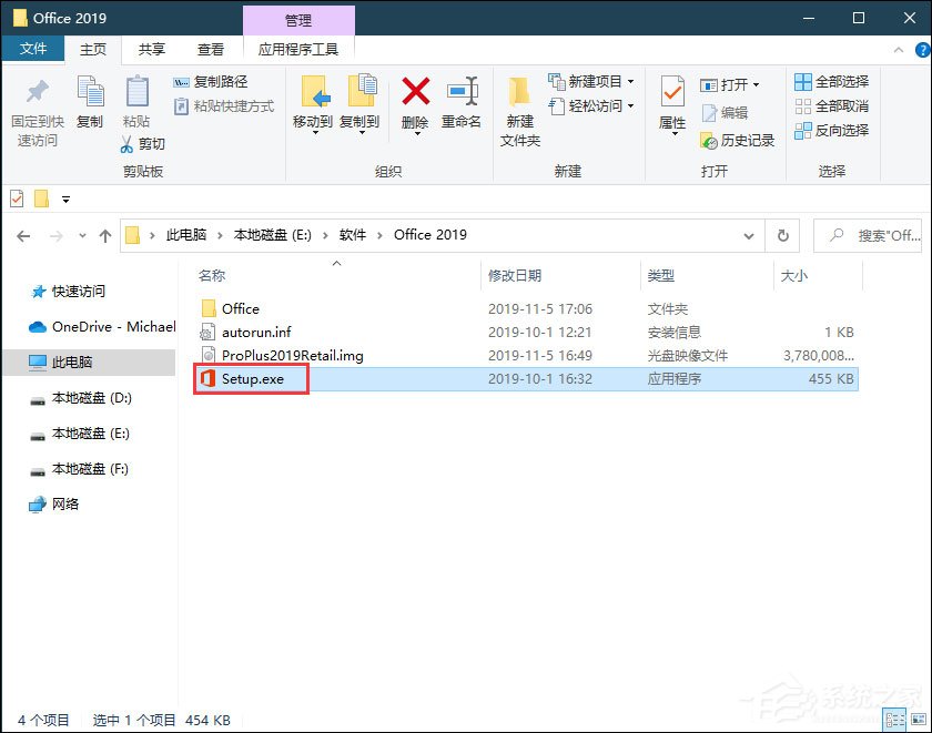 Microsoft Office 2019 64位专业增强版(附Office2019激活方法）