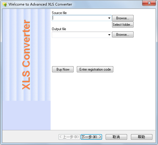 Advanced XLS Converter英文版(XLS<a href=https://www.officeba.com.cn/tag/zhuanhuangongju/ target=_blank class=infotextkey>转换工具</a>)