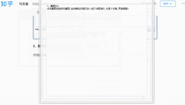 万能君的工具箱 绿色版