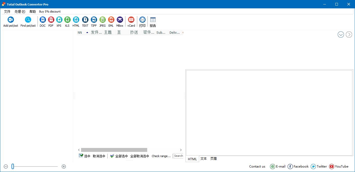 Coolutils Total Outlook Converter多语言安装版(邮件格式<a href=https://www.officeba.com.cn/tag/zhuanhuangongju/ target=_blank class=infotextkey>转换工具</a>)