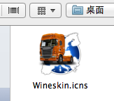 Wineskin for mac正式版