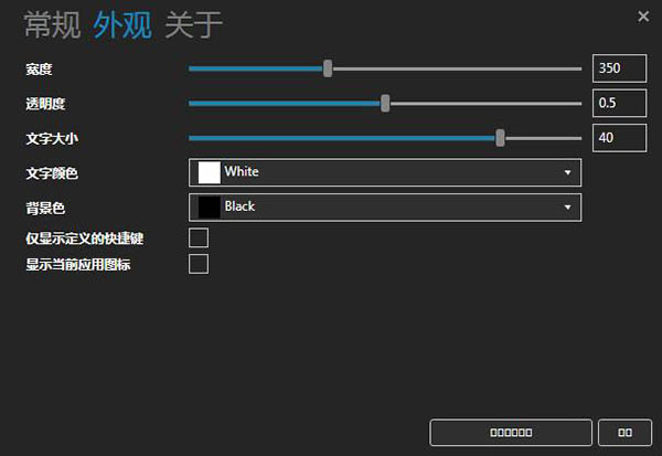 Carnac中文版(键盘按键显示软件)