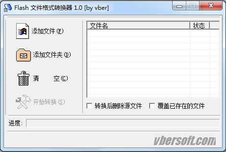 Flash文件<a href=https://www.officeba.com.cn/tag/geshizhuanhuanqi/ target=_blank class=infotextkey>格式转换器</a><a href=https://www.officeba.com.cn/tag/lvseban/ target=_blank class=infotextkey>绿色版</a>